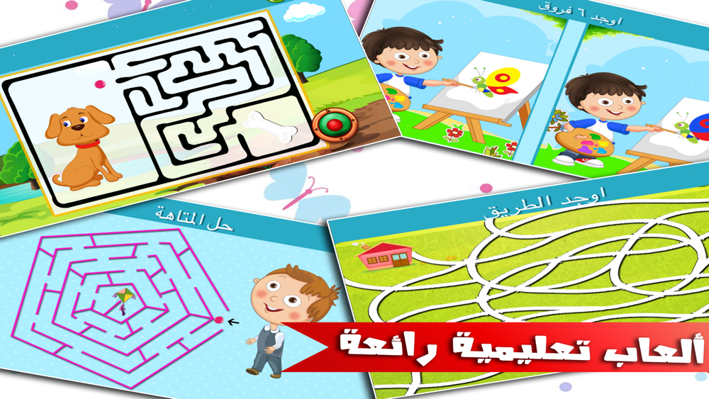 استوعب شخص مريض يرمي العاب جديدة ذكاء Psidiagnosticins Com