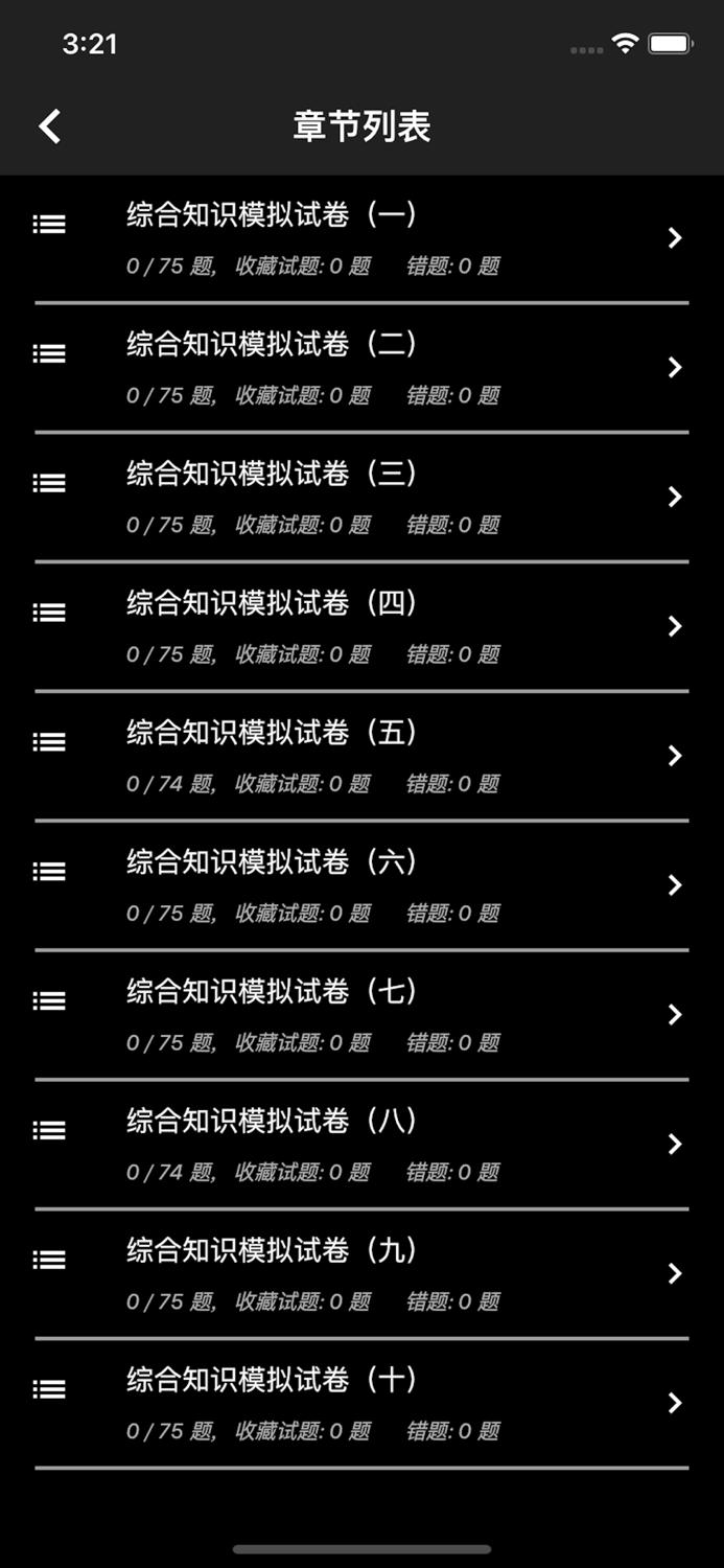 信息系统项目管理师