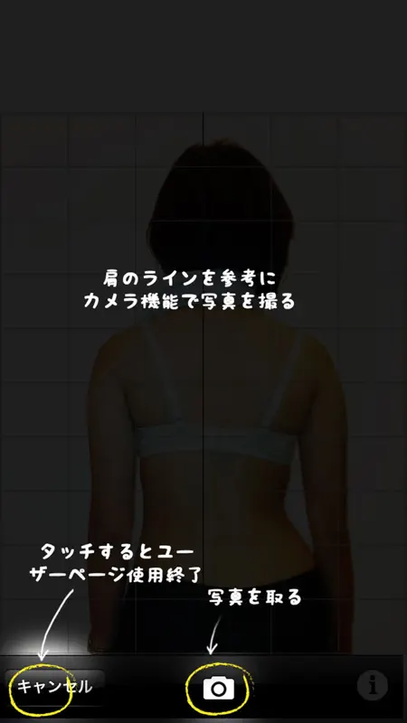 ScolioTrack (脊柱側弯計) screenshot 4 of 10