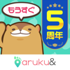 ONE COMPATH CO., LTD. - aruku&（あるくと)-楽しく歩ける歩数計アプリ アートワーク