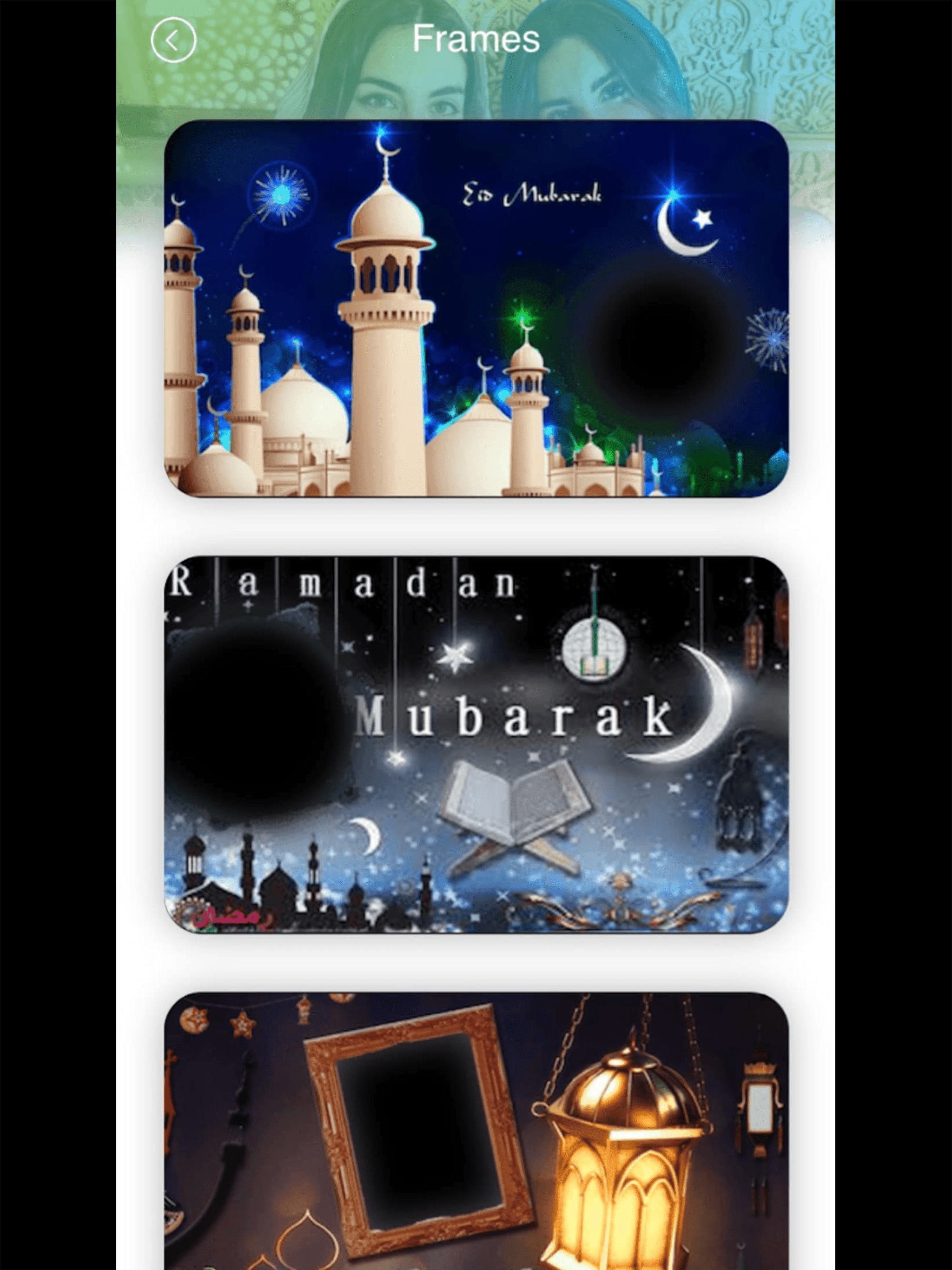 Ramadan Mubarak Photo Frames screenshot 8