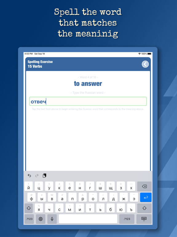 Words: Language Flashcards iPad screenshot 8 - Education app