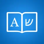 Hebrew Dictionary + App Support