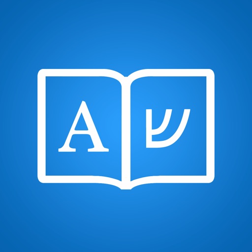 Hebrew Dictionary + Icon