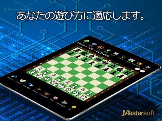 チェス: Pro - Mastersoftのおすすめ画像4