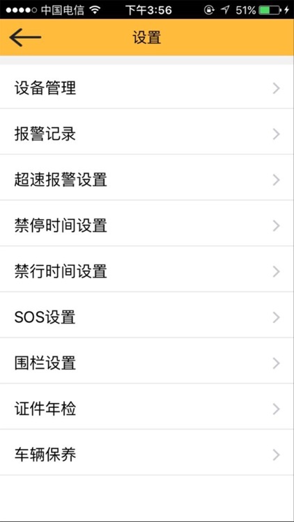 新铁甲兵 screenshot-3