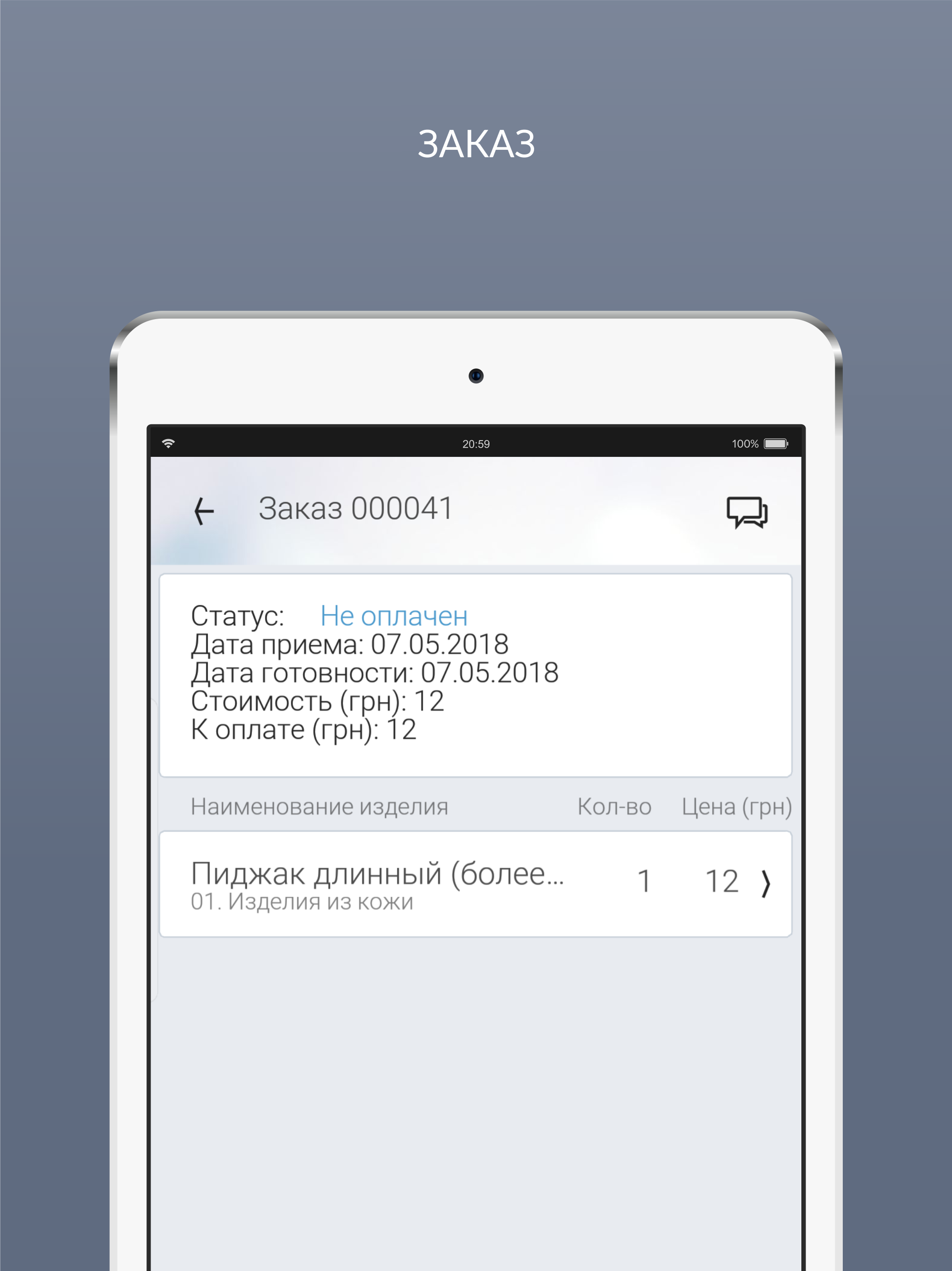 JetClean screenshot 15
