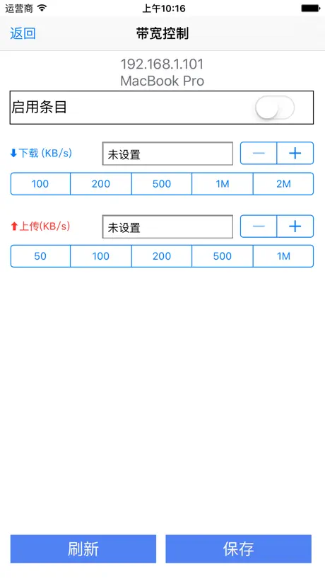 WiFi助手 ( 路由器助手)
