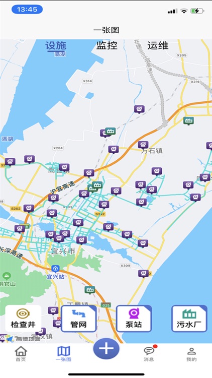 北控水务智慧管网