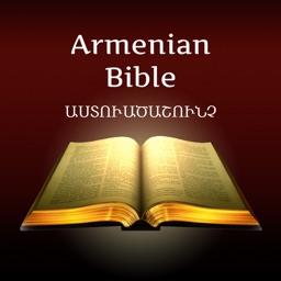 Armenian Holy Bible