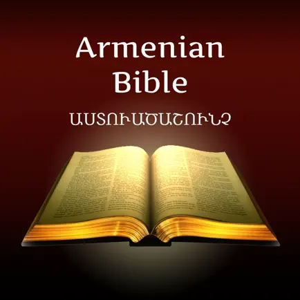 Armenian Holy Bible Cheats