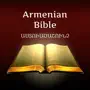 Armenian Holy Bible