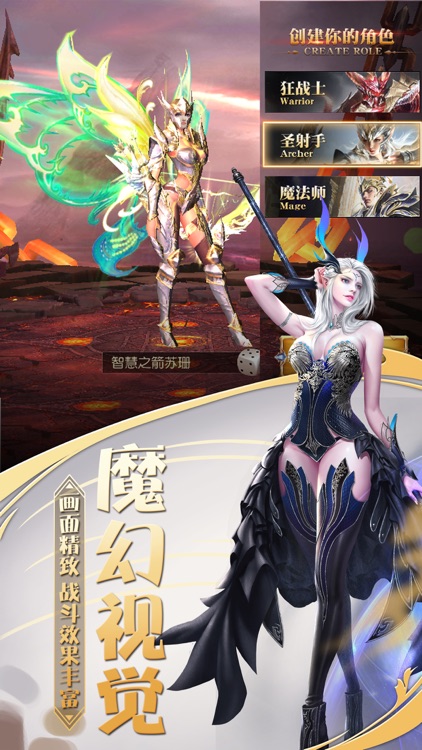 奇迹幻想-天使奇迹纪元永恒暗黑魔幻手游