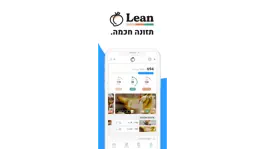 Game screenshot Lean - Smart Fitness mod apk