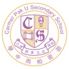Carmel Pak U Secondary School