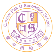 Carmel Pak U Secondary School