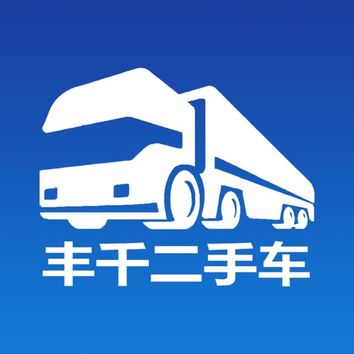 丰千二手车