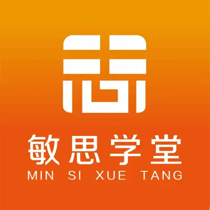 敏思学堂 Cheats