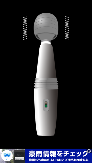 電動マッサージ器のおすすめ画像2