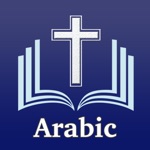 Download Holy Bible in Arabic Offline app