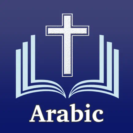Holy Bible in Arabic Offline Cheats