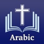 Holy Bible in Arabic Offline app download