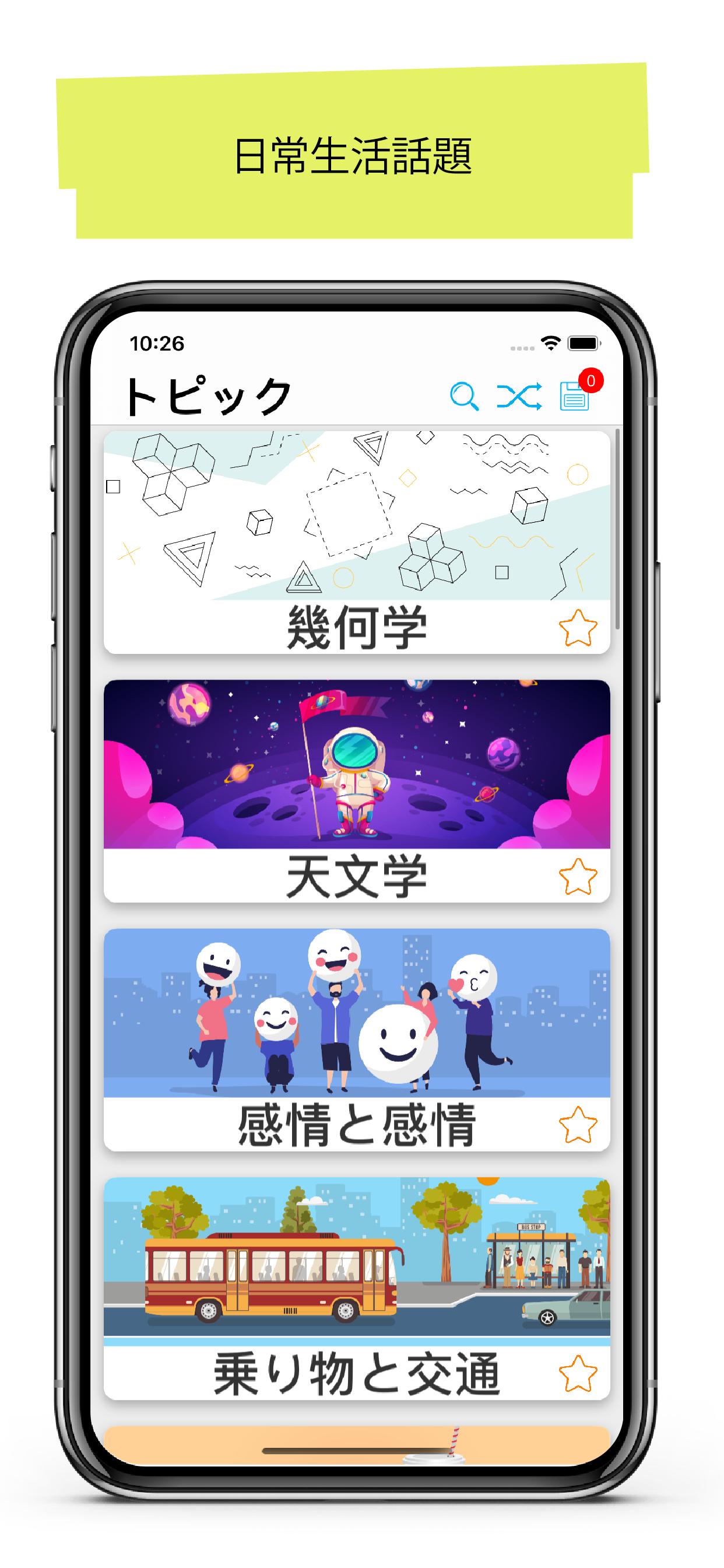 Japanese 90000 Words&Pictures