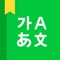 ▶The most popular app in Korea