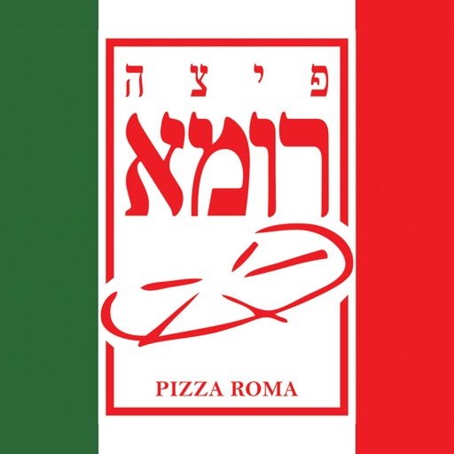 פיצה רומא קרית גת icon