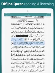 quran - by quran.com - قرآن айпад изображения 1