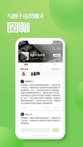 Game screenshot 乙评 hack