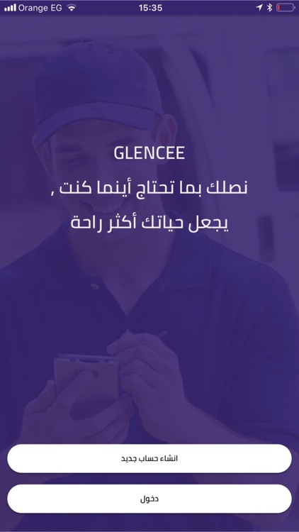 Glencee