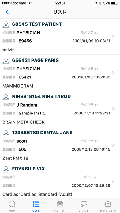 Screenshot #2 pour ViewSend RAD Online