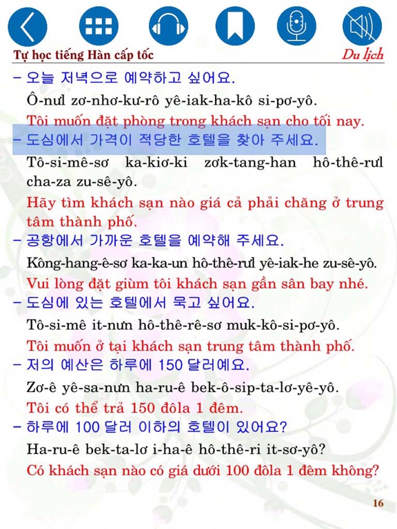 Screenshot #6 pour Instant Korean Travel