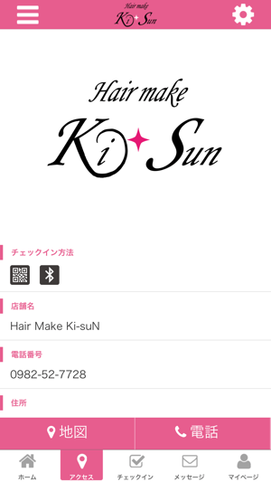 Hair Make Ki-suN(圖4)-速報App