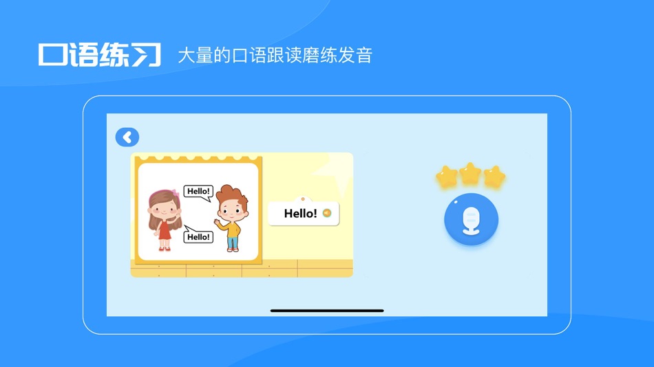 #1. USKid世界百科 (iOS) 由: Beijing InnoBuddy Education & Technology Co., Ltd