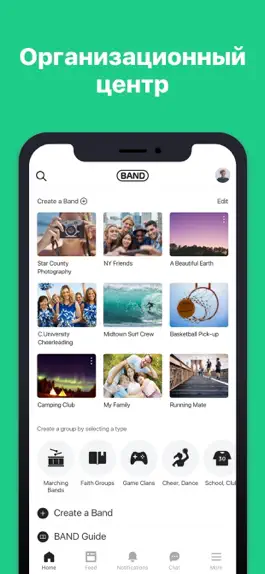 Game screenshot BAND mod apk