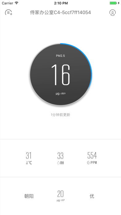 Screenshot #2 pour 10+