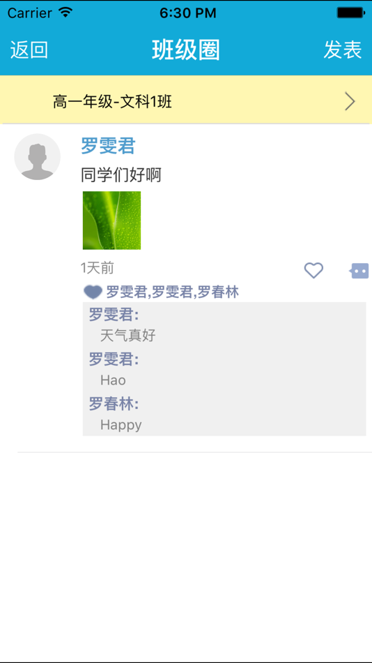 #5. 成实外校讯通(教) (iOS) 由: 成都外国语学校