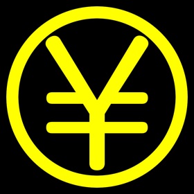 螢幕擷取畫面 (3) レジ金集計for iPhone