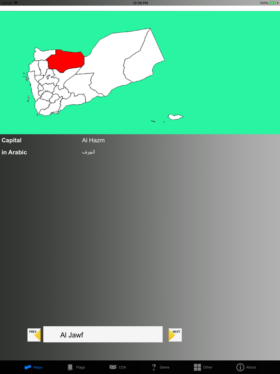 Screenshot #4 pour Yemen State Maps and Capitals
