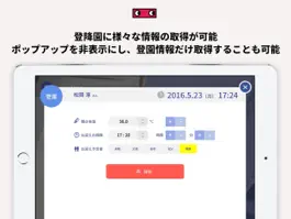 Game screenshot kids+clock（キッズプラスクロック） hack