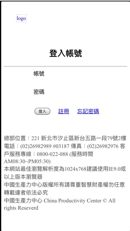 DXBench生產力再造評量