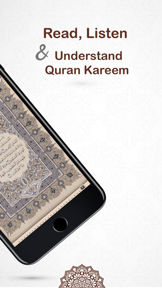 Quran Al Kareem القرآن الكريم screenshot