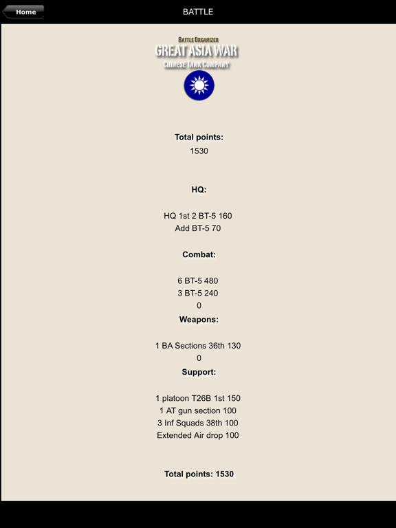 Screenshot #6 pour Chinese Tanks