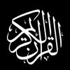 Read Quran إقرأ القرآن - Mohamed Hadji