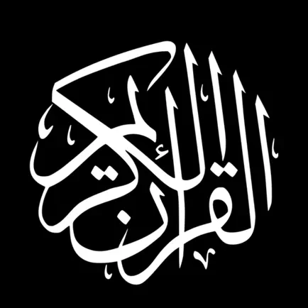 Read Quran إقرأ القرآن Cheats