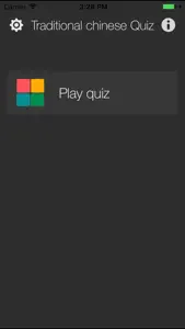 TOCFL Traditional Chinese quiz screenshot #2 for iPhone