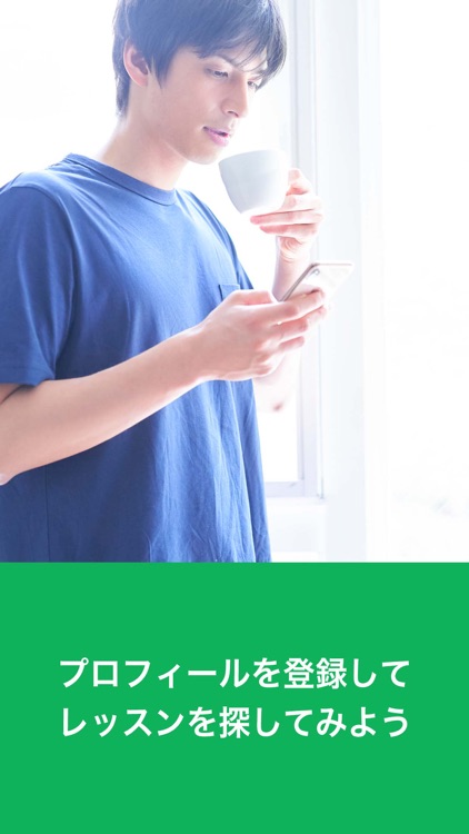 テニスイッチ｜テニスの単発レッスン、イベント予約 screenshot-5