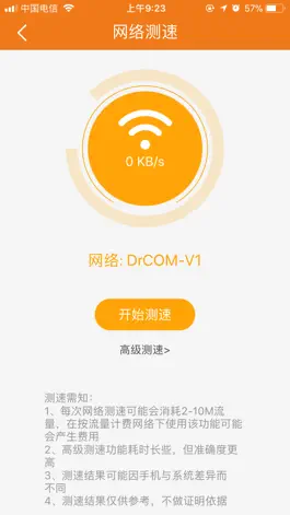 Game screenshot 哆点 apk